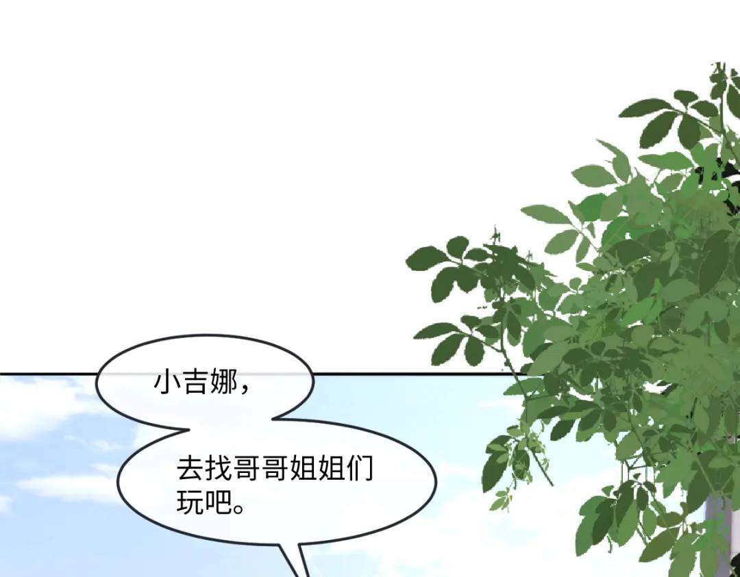 25 我投资，你管理(1/3)-第27话