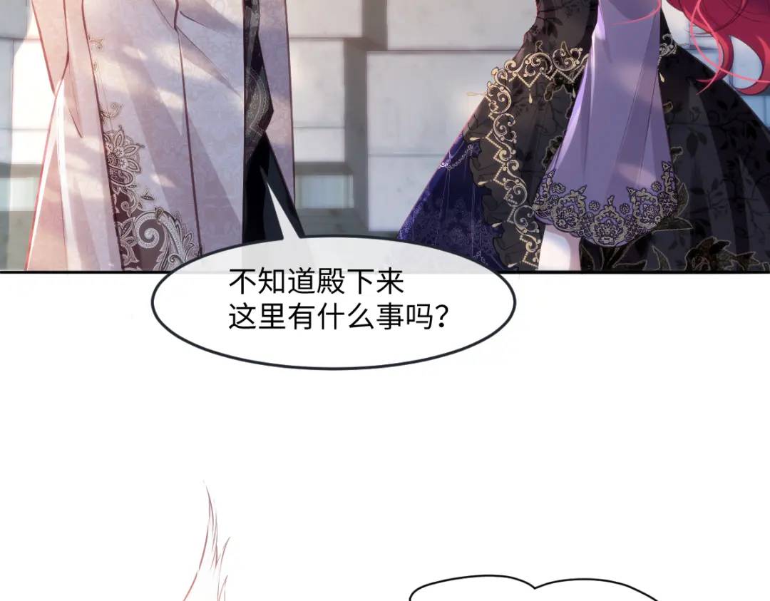 25 我投资，你管理(1/3)-第27话
