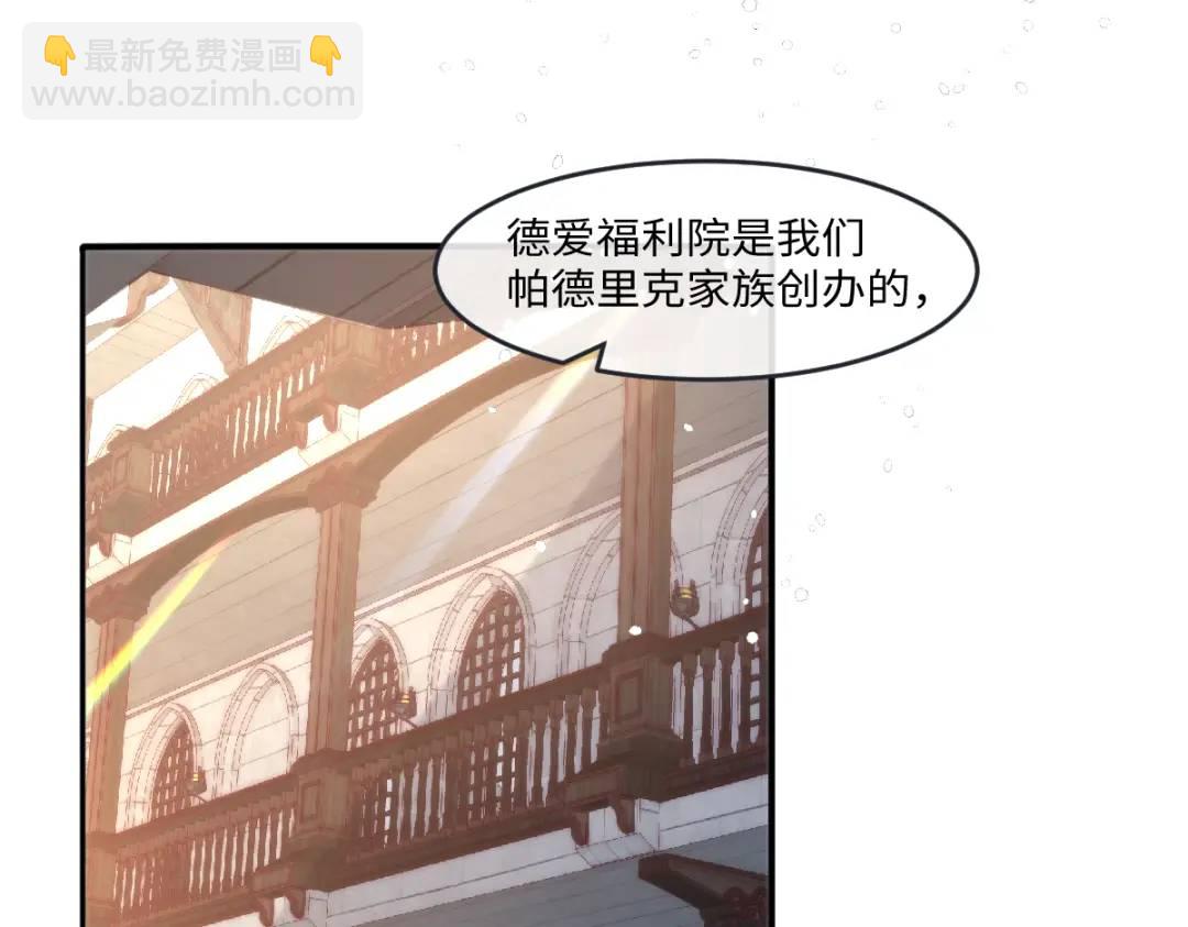 25 我投资，你管理(1/3)-第27话