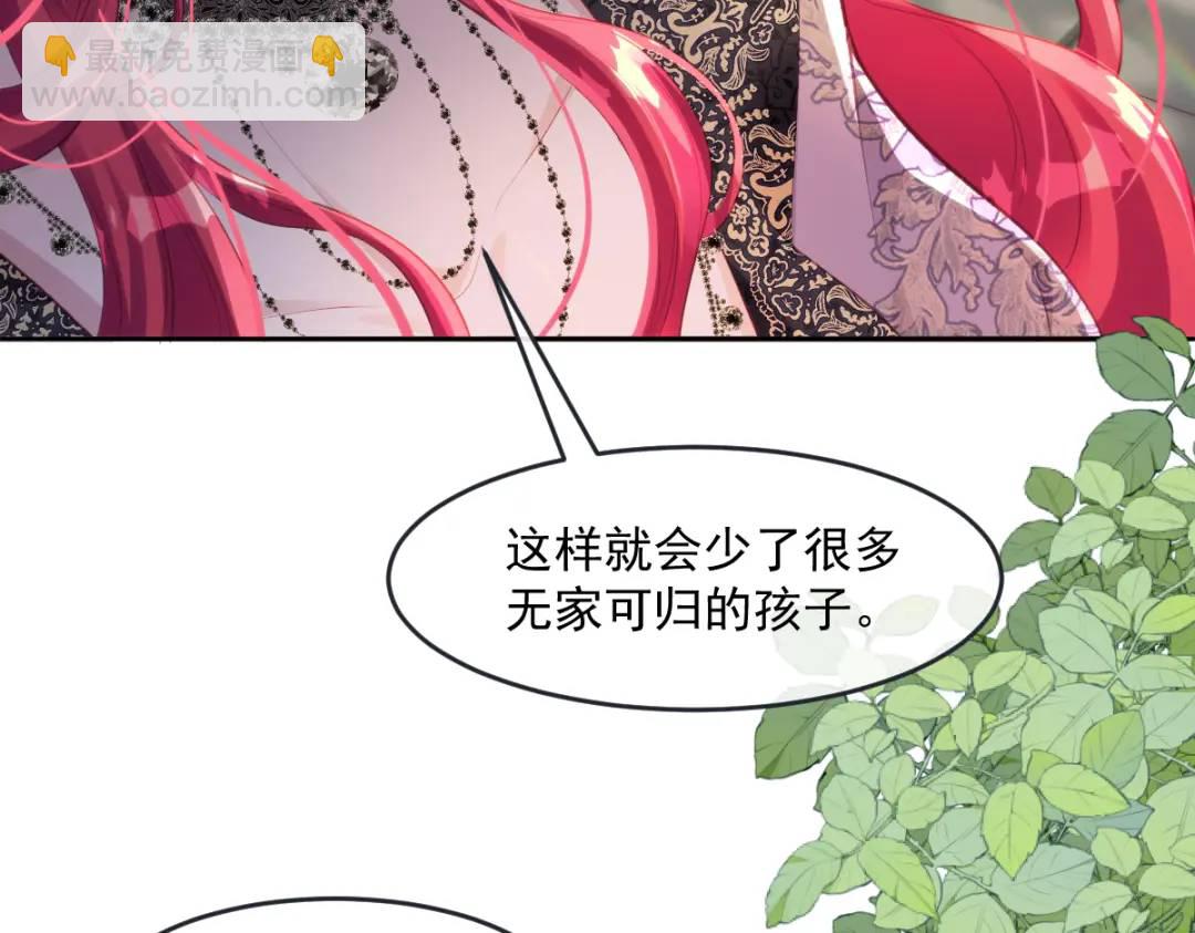 25 我投资，你管理(1/3)-第27话
