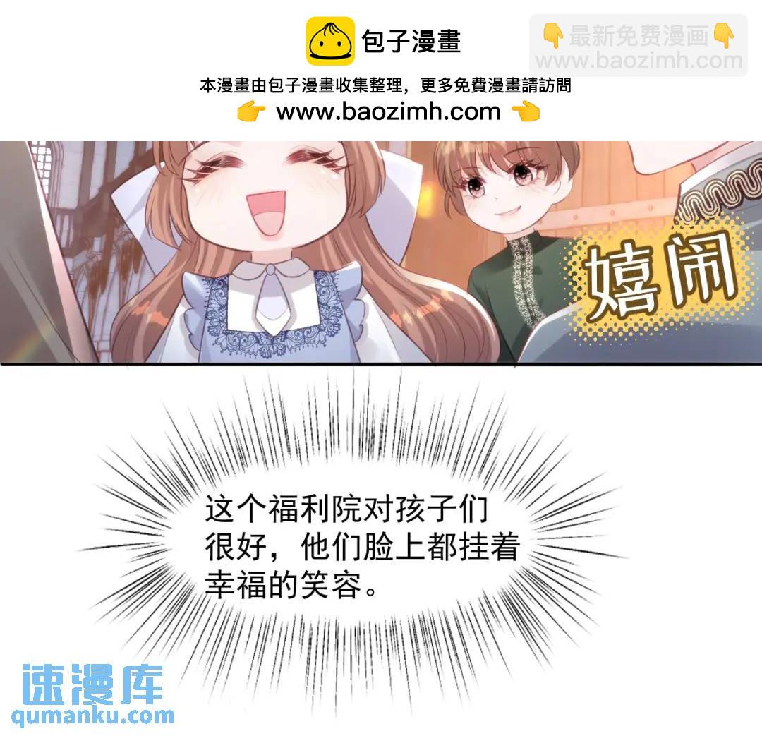 25 我投资，你管理(1/3)-第27话