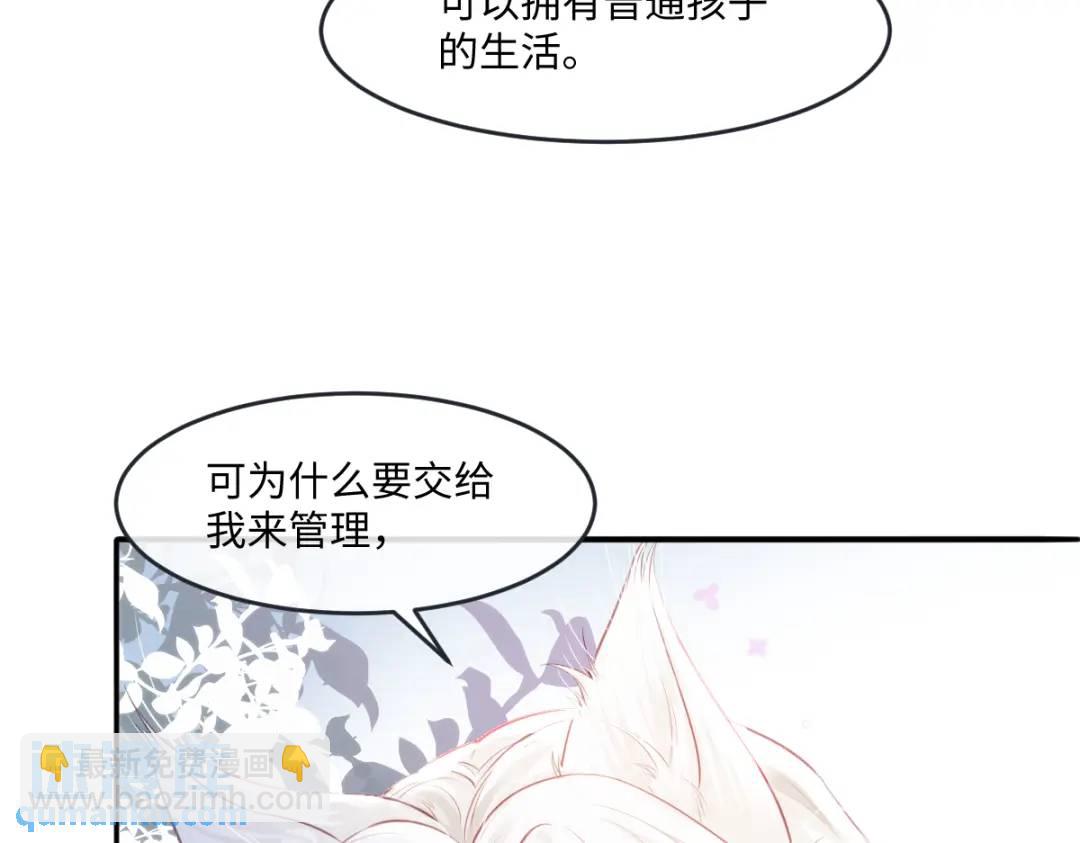 25 我投资，你管理(1/3)-第27话