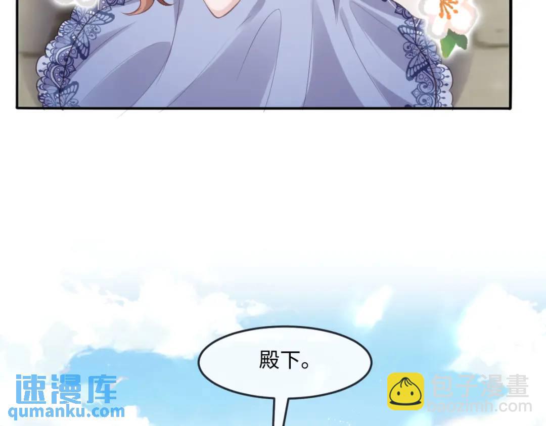 25 我投资，你管理(1/3)-第27话