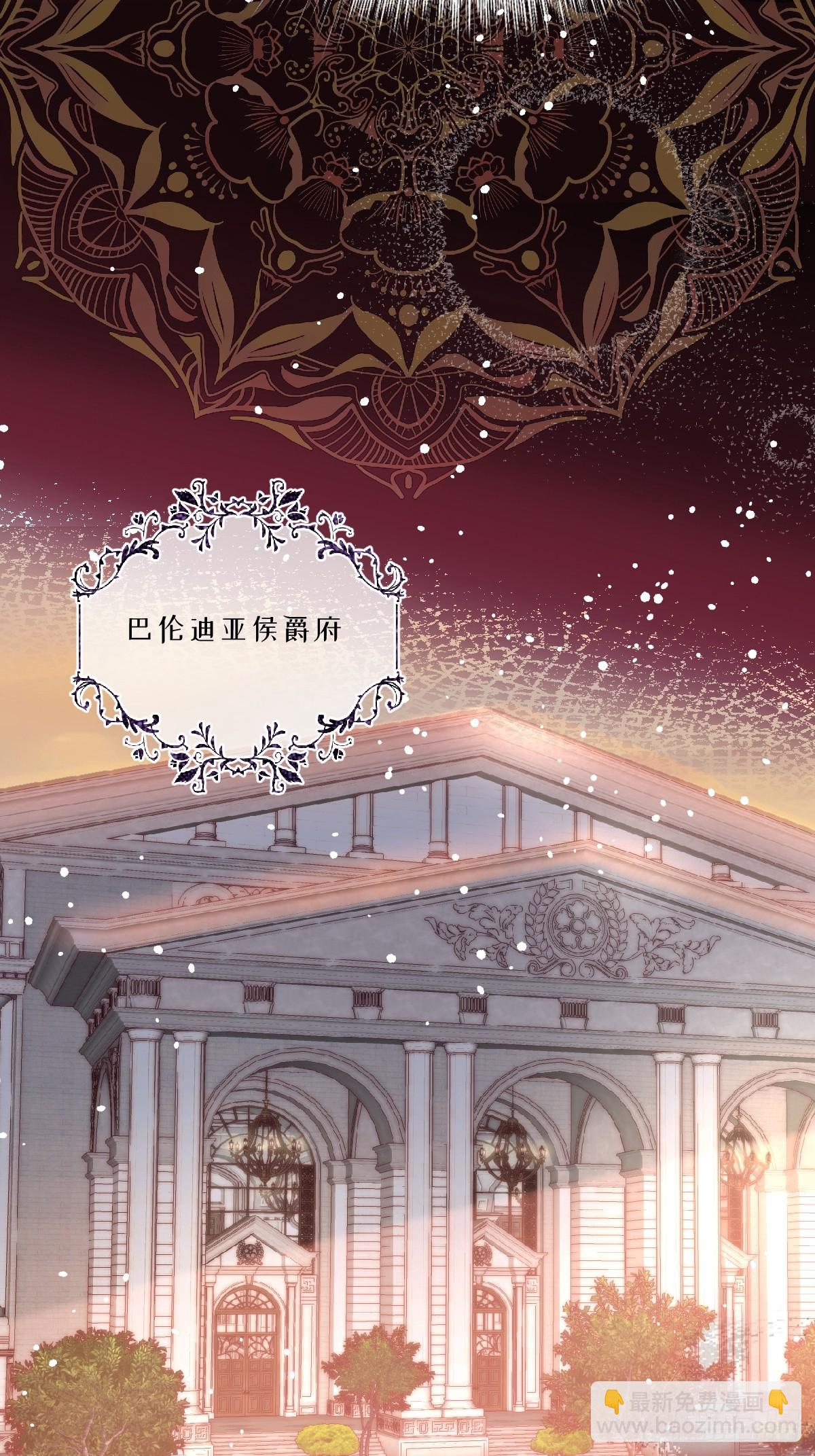 26 小豹子被揍-第29话