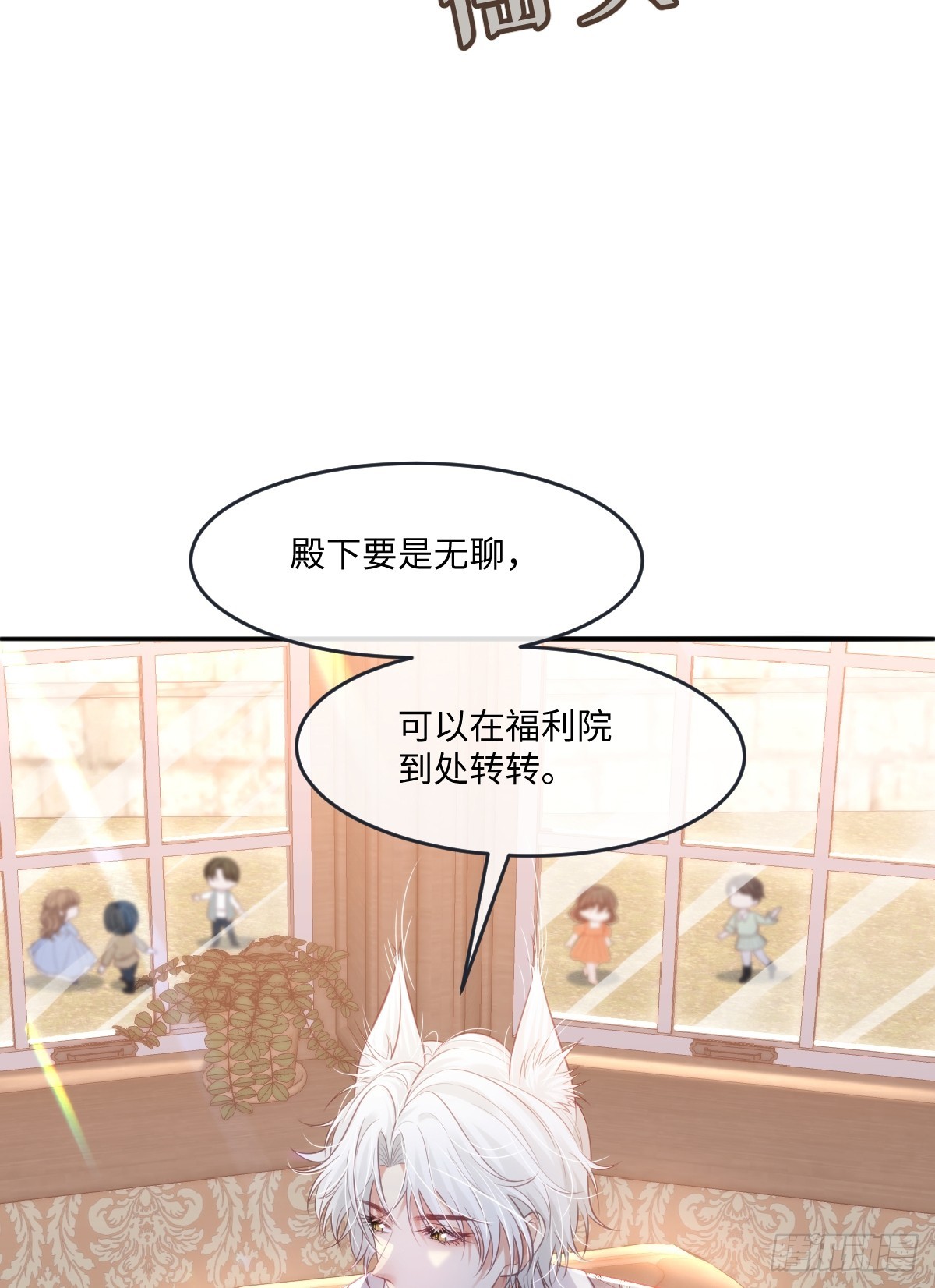 26 小豹子被揍-第29话
