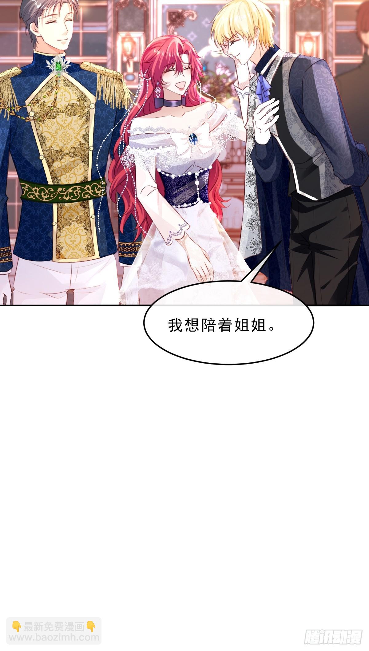 01 我会遭天谴的吧(1/2)-第3话