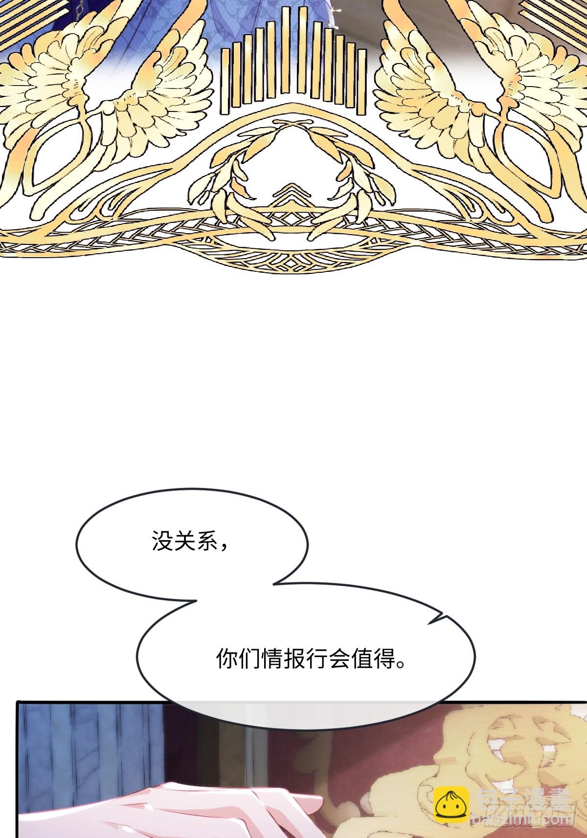 29 &lsquo;首次&rsquo;见面(1/2)-第31话
