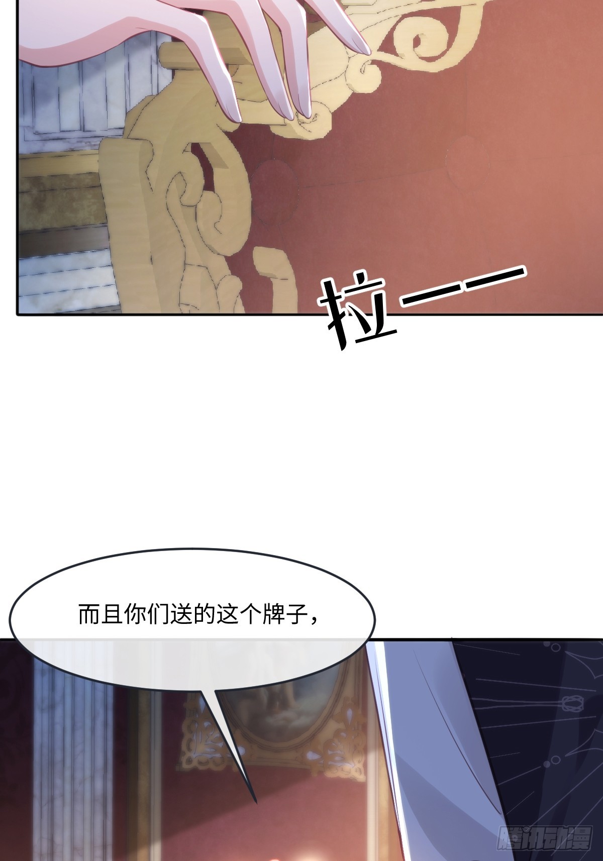 29 &lsquo;首次&rsquo;见面(1/2)-第31话