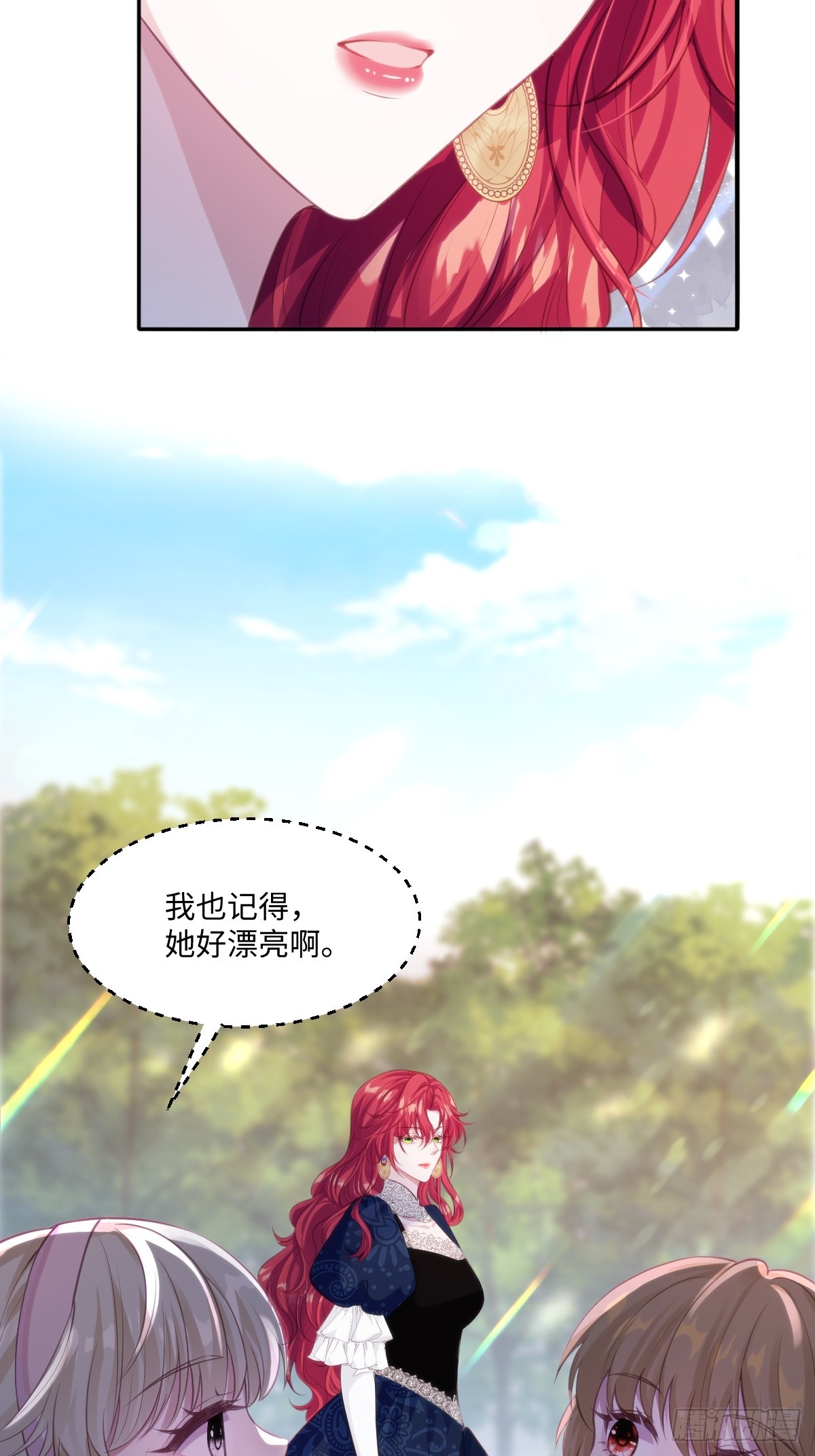 33 目标明确-第35话