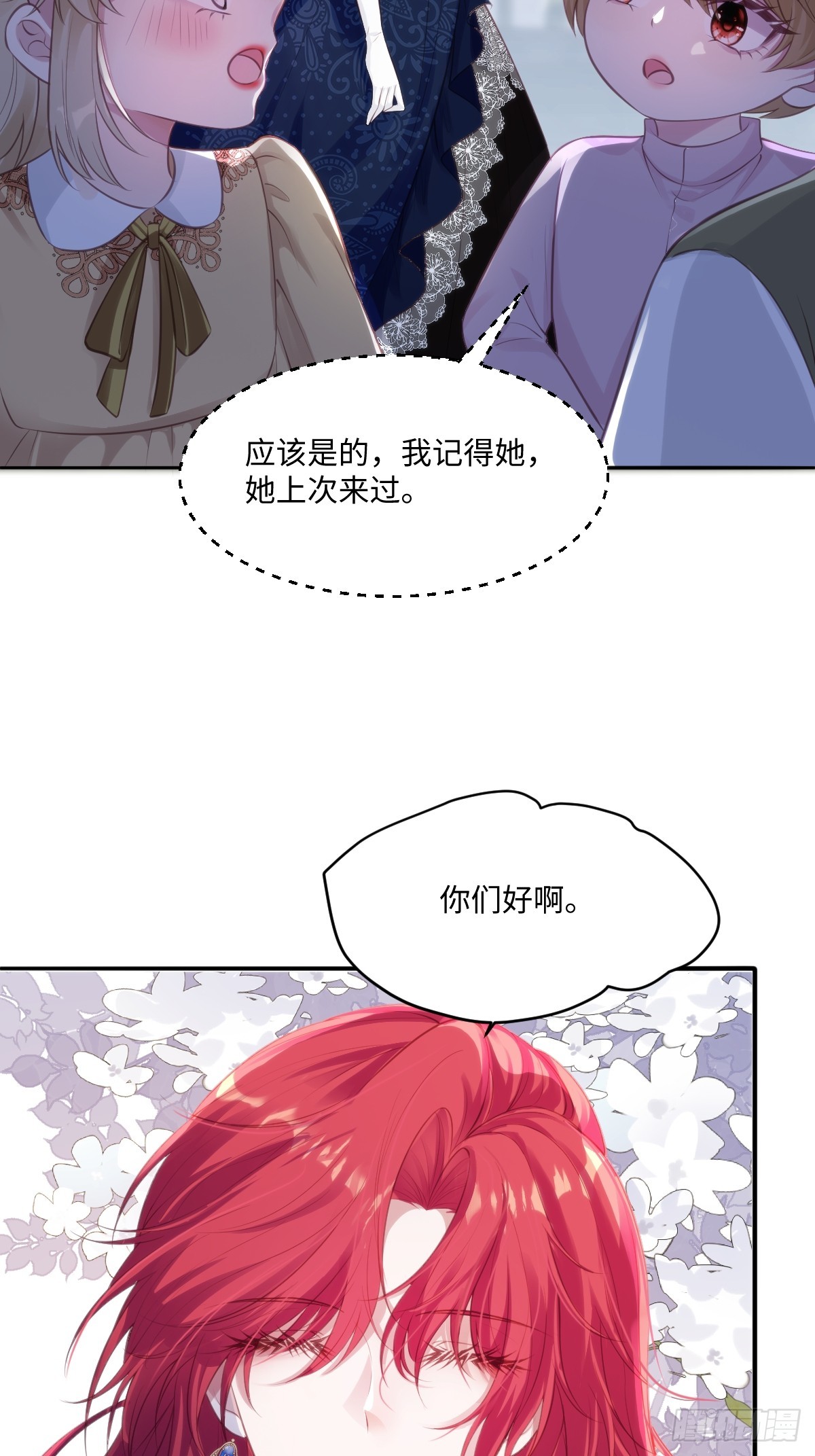 33 目标明确-第35话