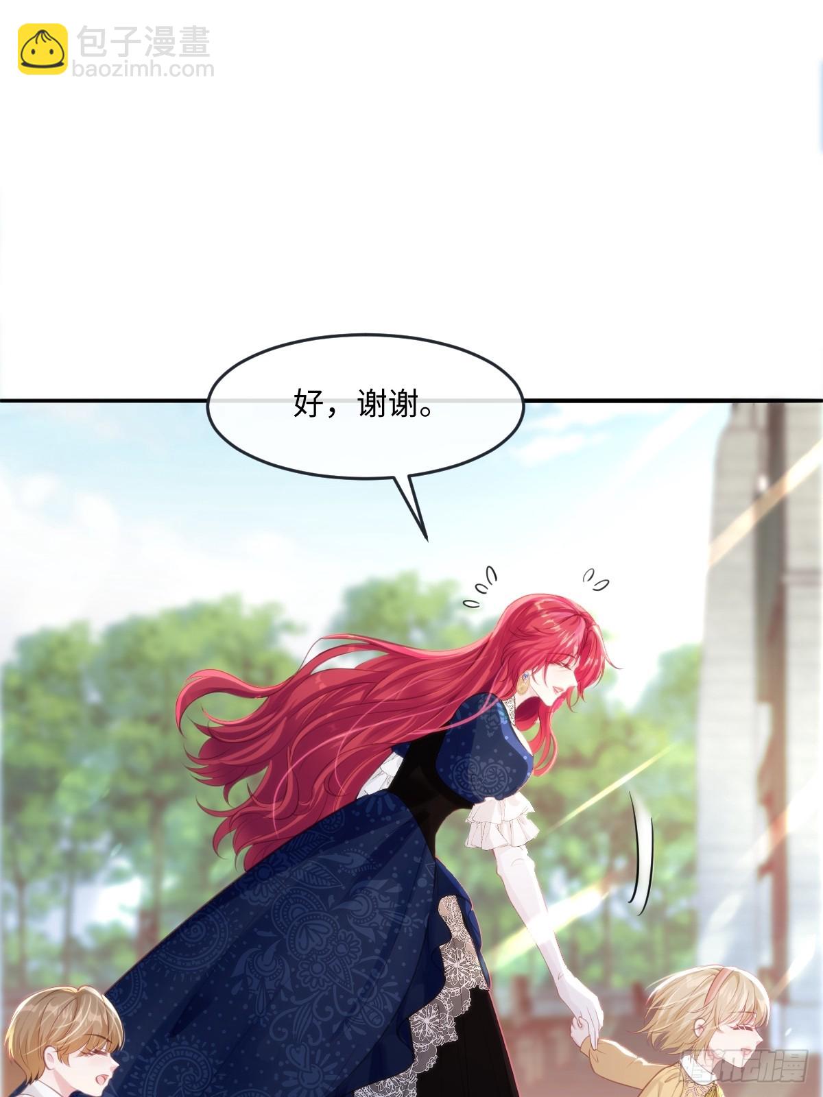 33 目标明确-第35话