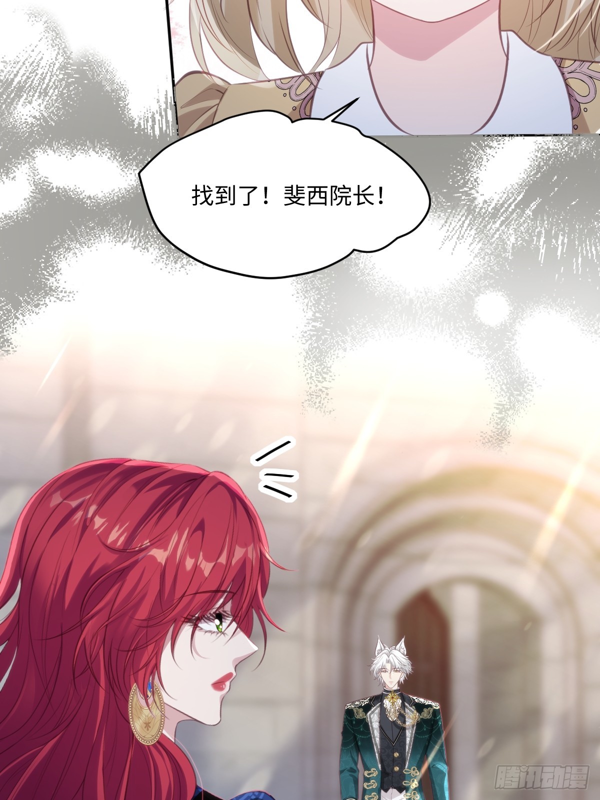 33 目标明确-第35话