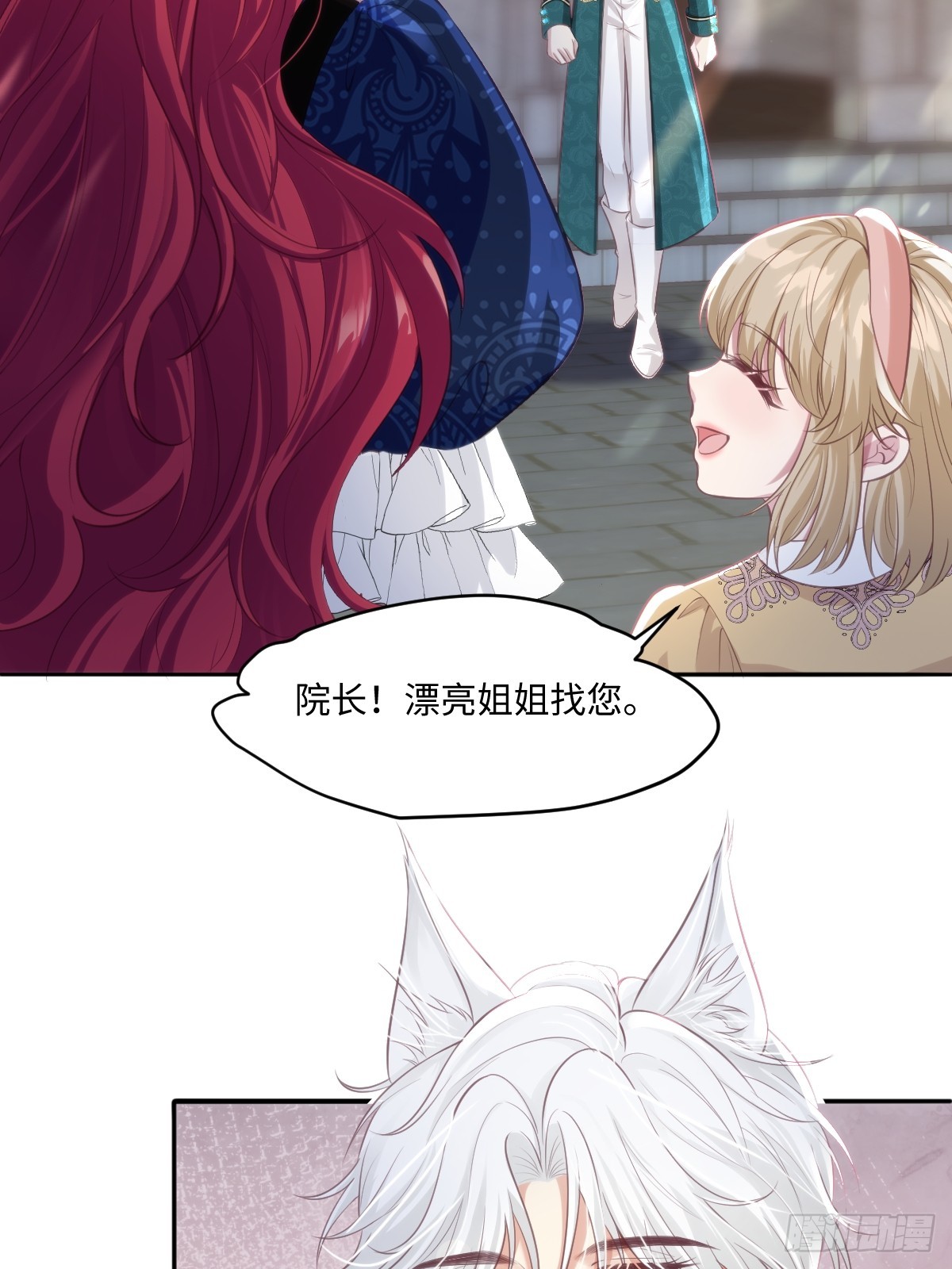 33 目标明确-第35话