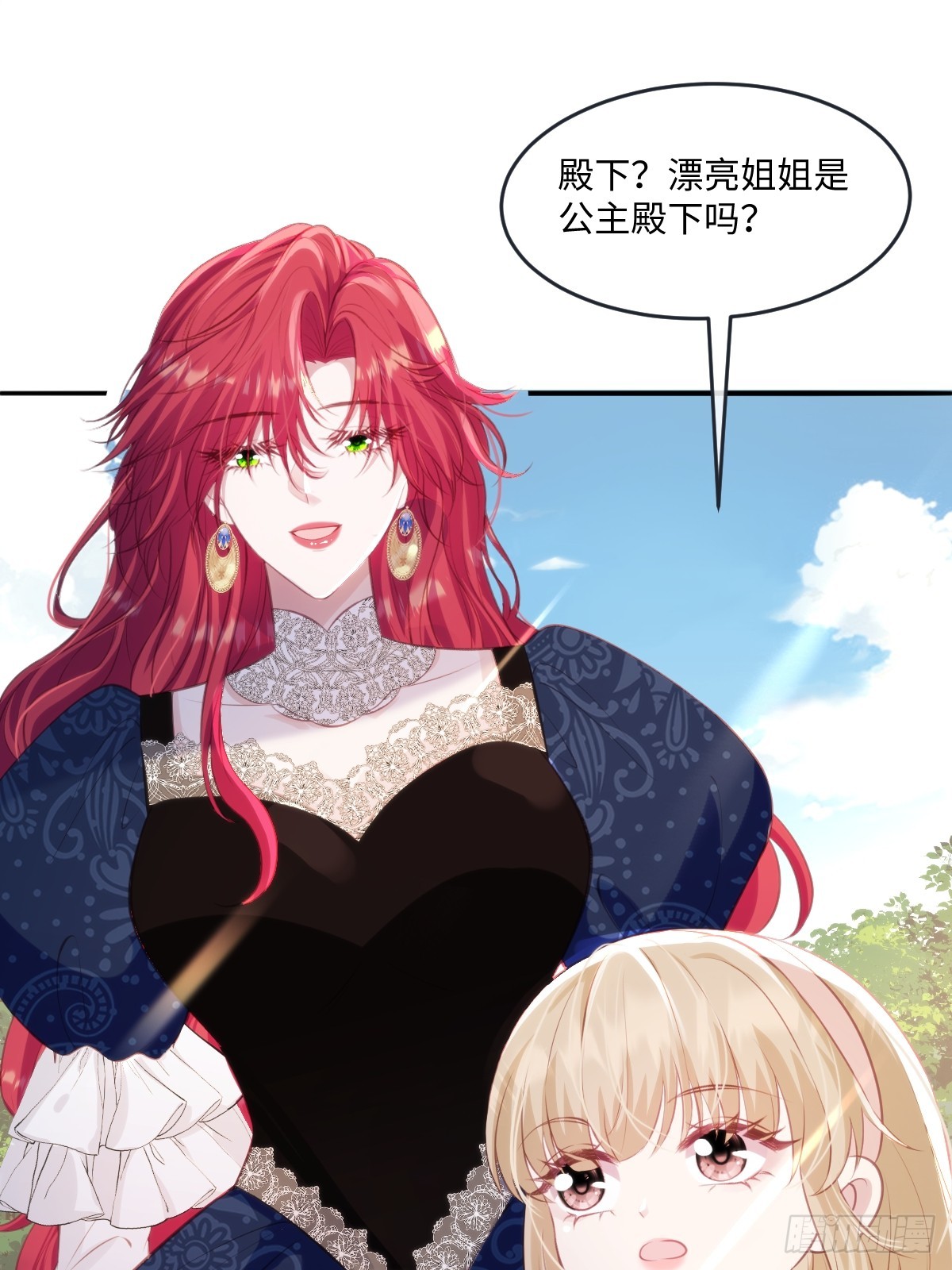 33 目标明确-第35话