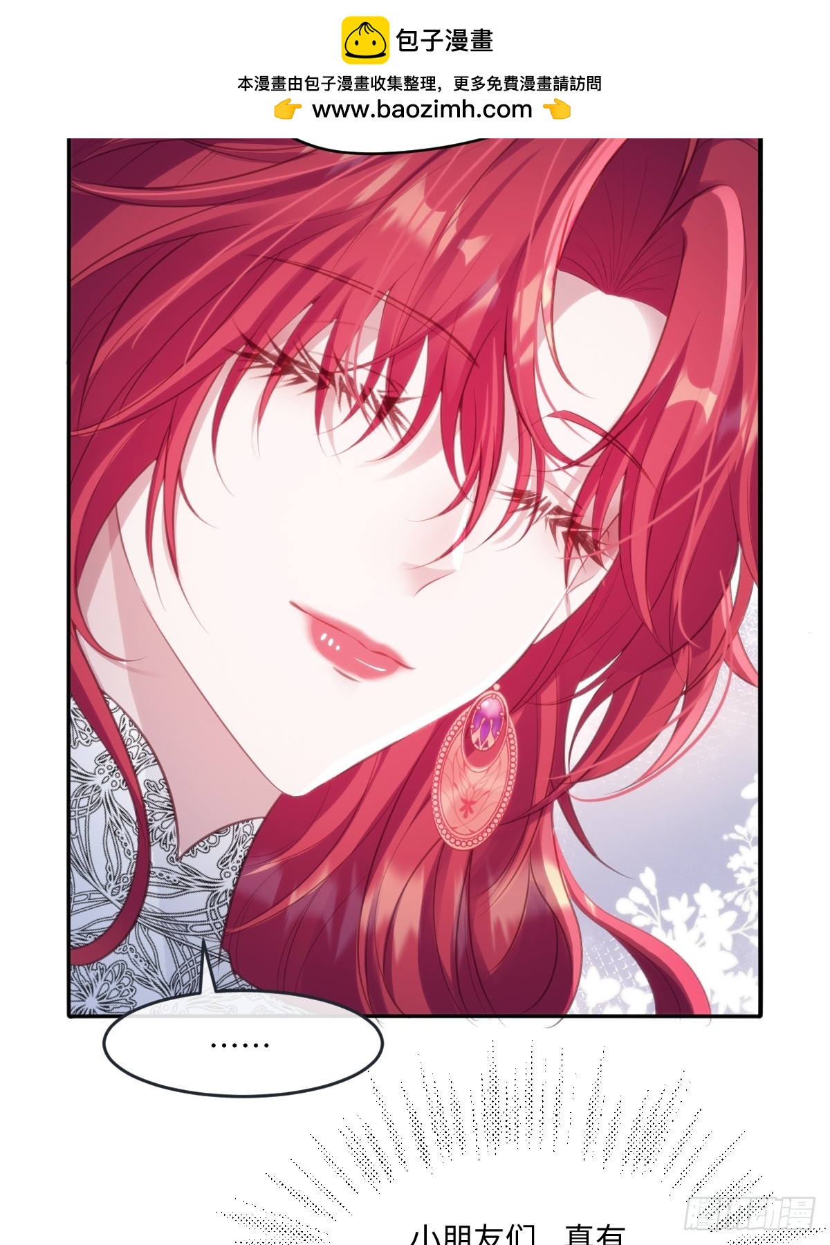 33 目标明确-第35话