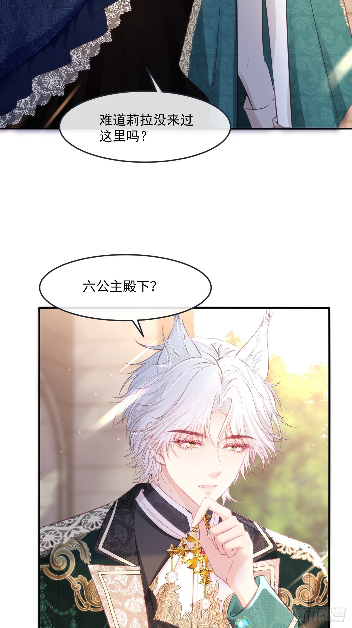 33 目标明确-第35话