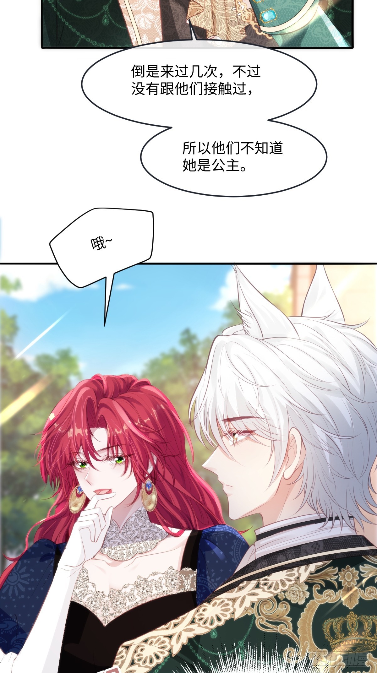 33 目标明确-第35话