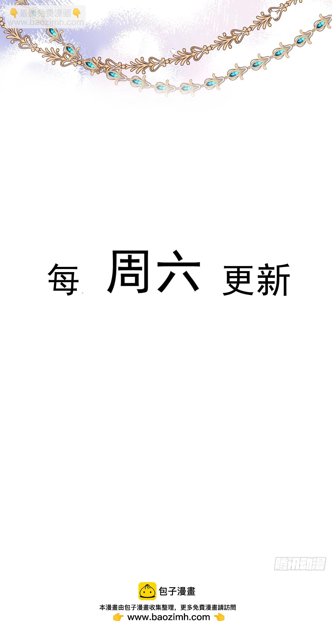 33 目标明确-第35话