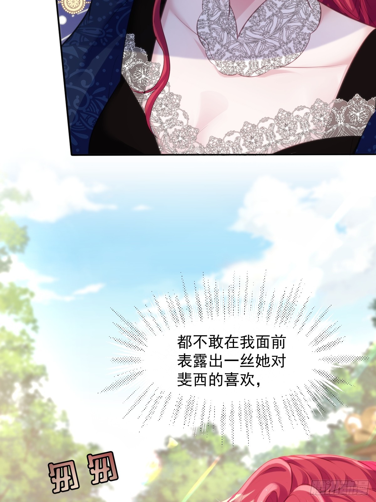 33 目标明确-第35话