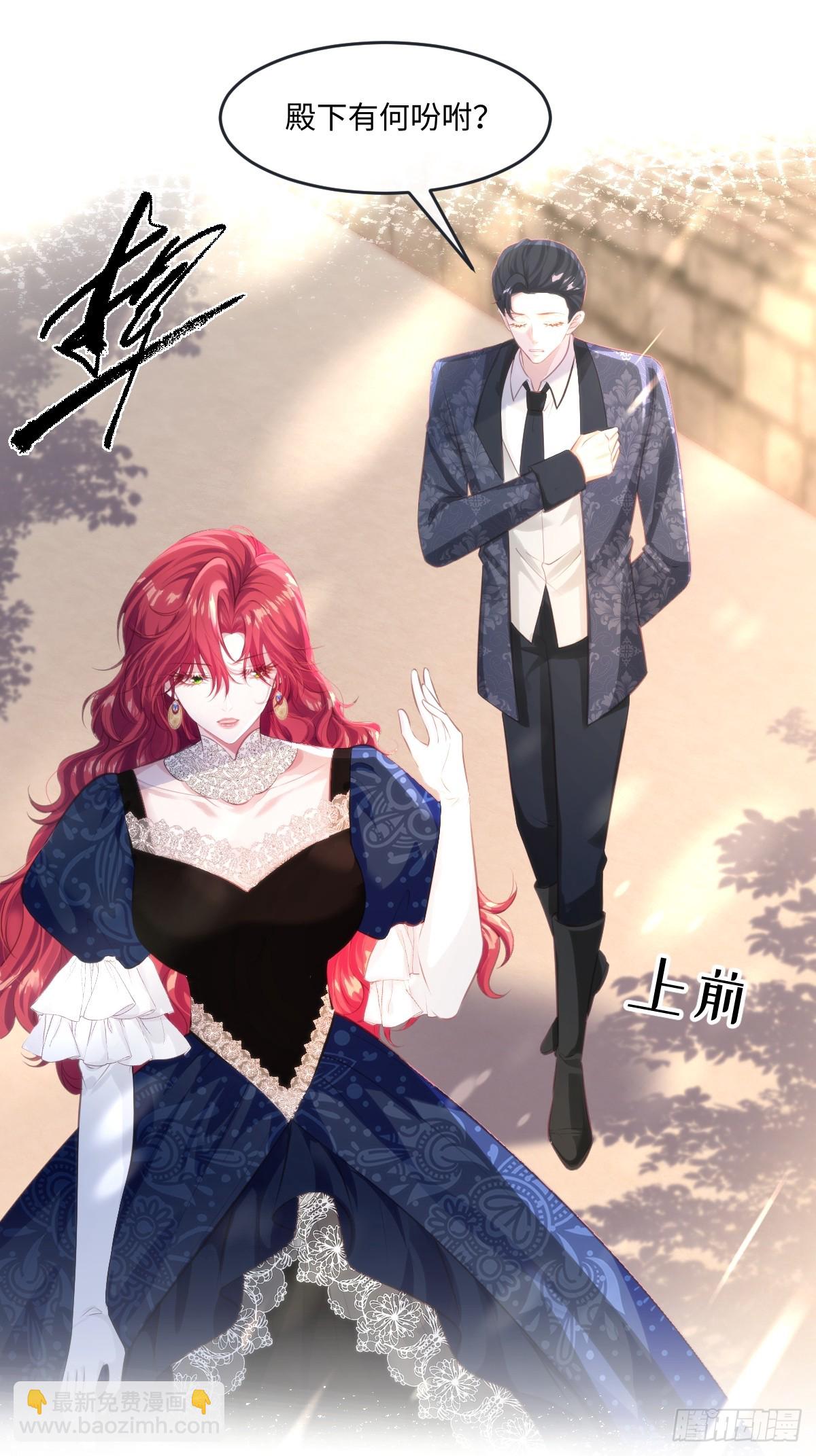 33 目标明确-第35话