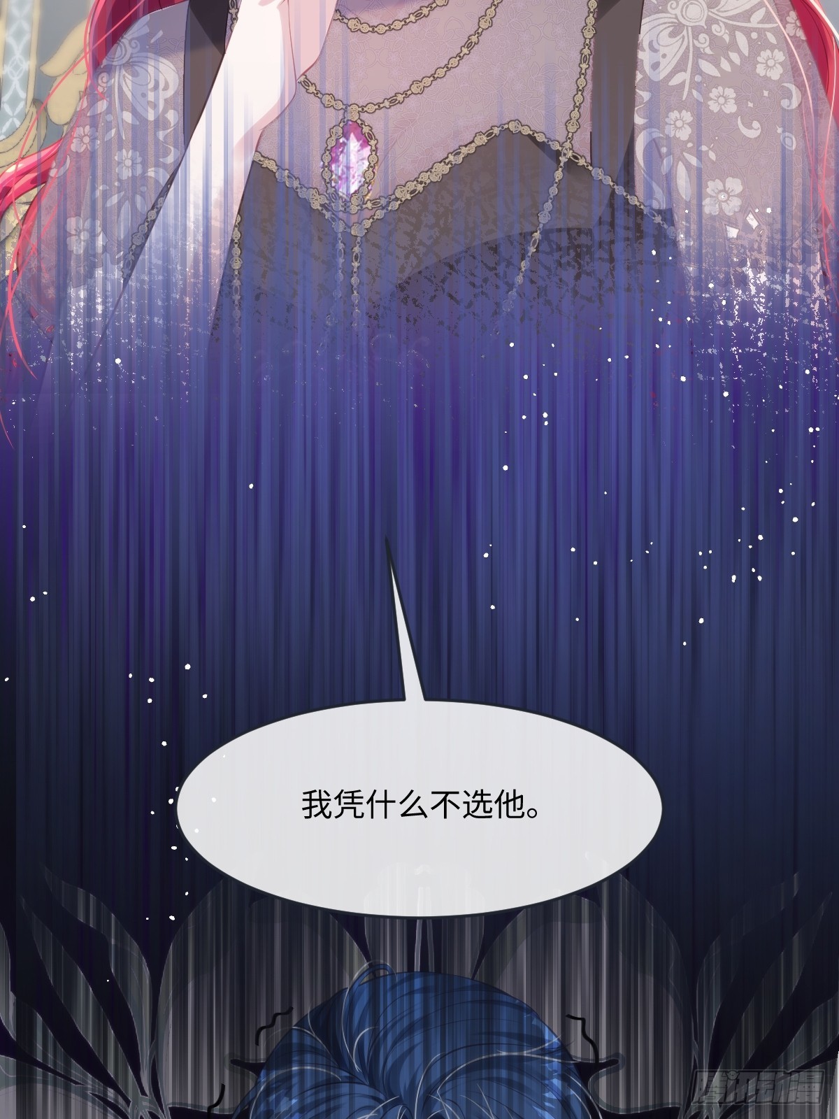35我们合作吧-第37话