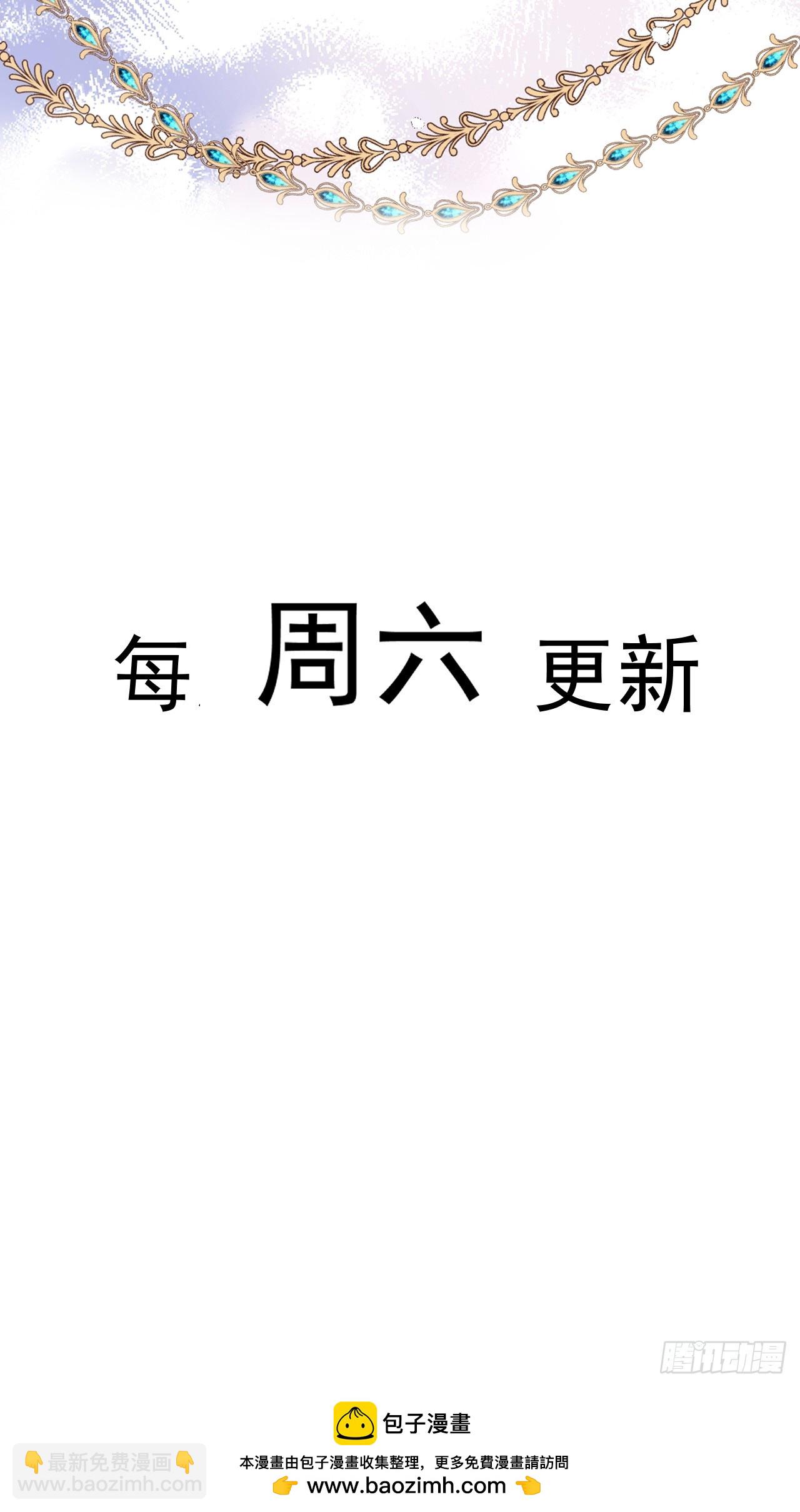 35我们合作吧-第37话