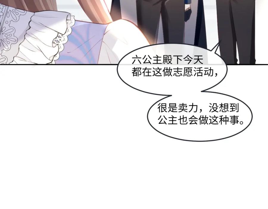 39 我一直很感谢斐西公子(1/2)-第39话