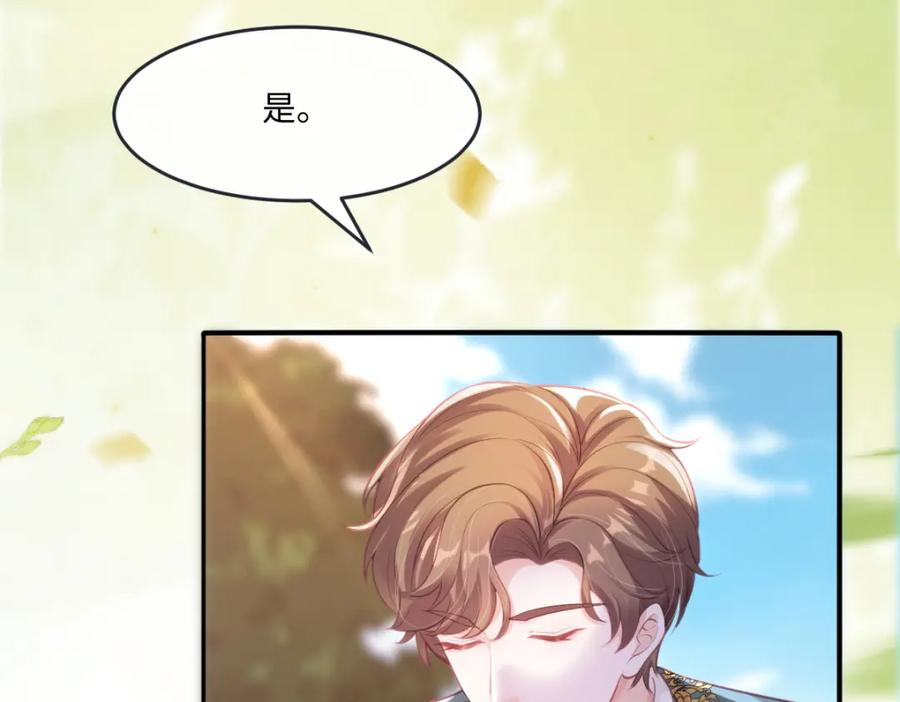 39 我一直很感谢斐西公子(1/2)-第39话