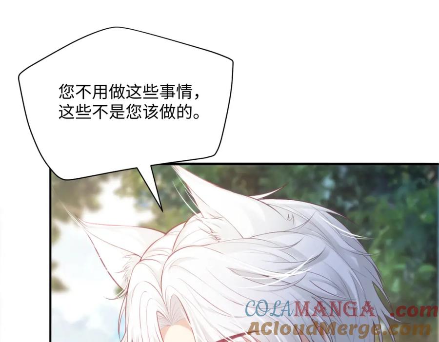 39 我一直很感谢斐西公子(1/2)-第39话