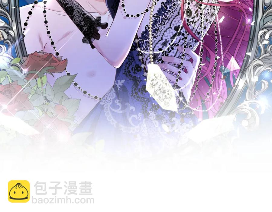 39 我一直很感谢斐西公子(1/2)-第39话