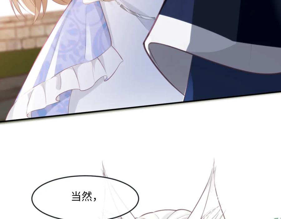 39 我一直很感谢斐西公子(1/2)-第39话