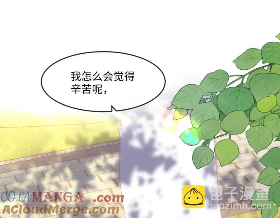 39 我一直很感谢斐西公子(1/2)-第39话