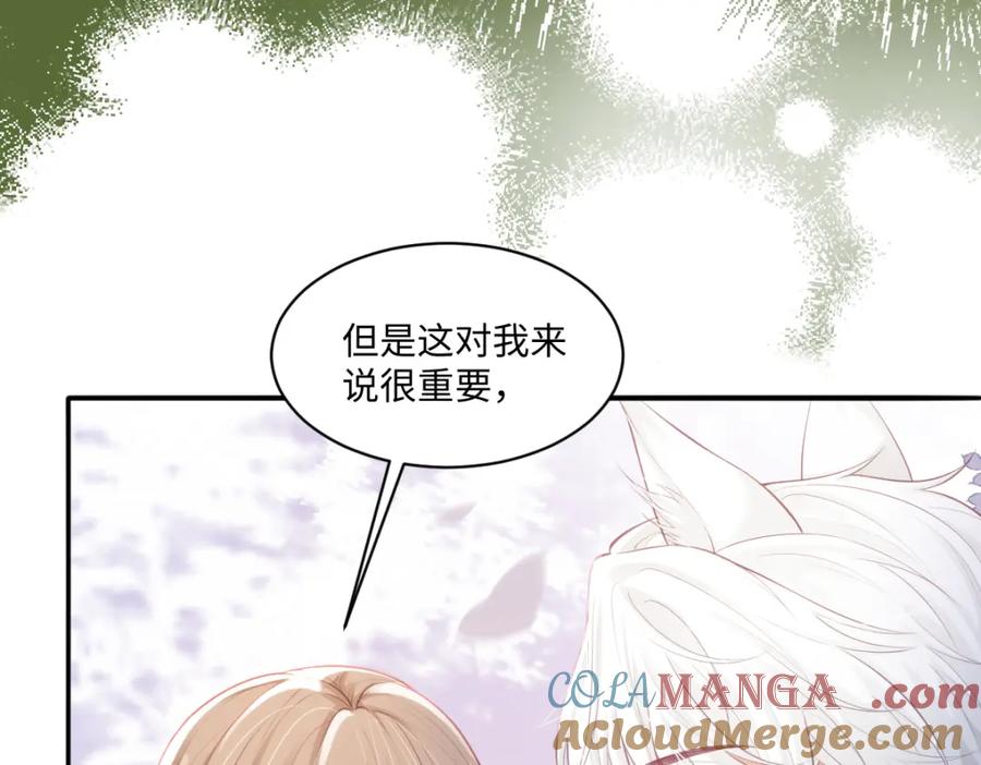 39 我一直很感谢斐西公子(1/2)-第39话