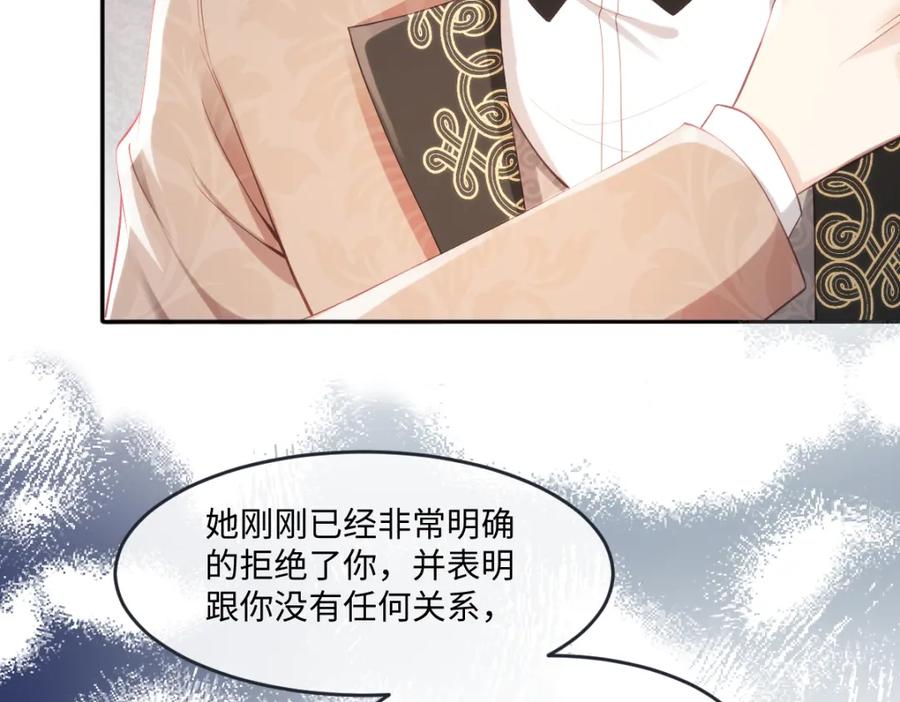 41 我不想原谅他-第41话