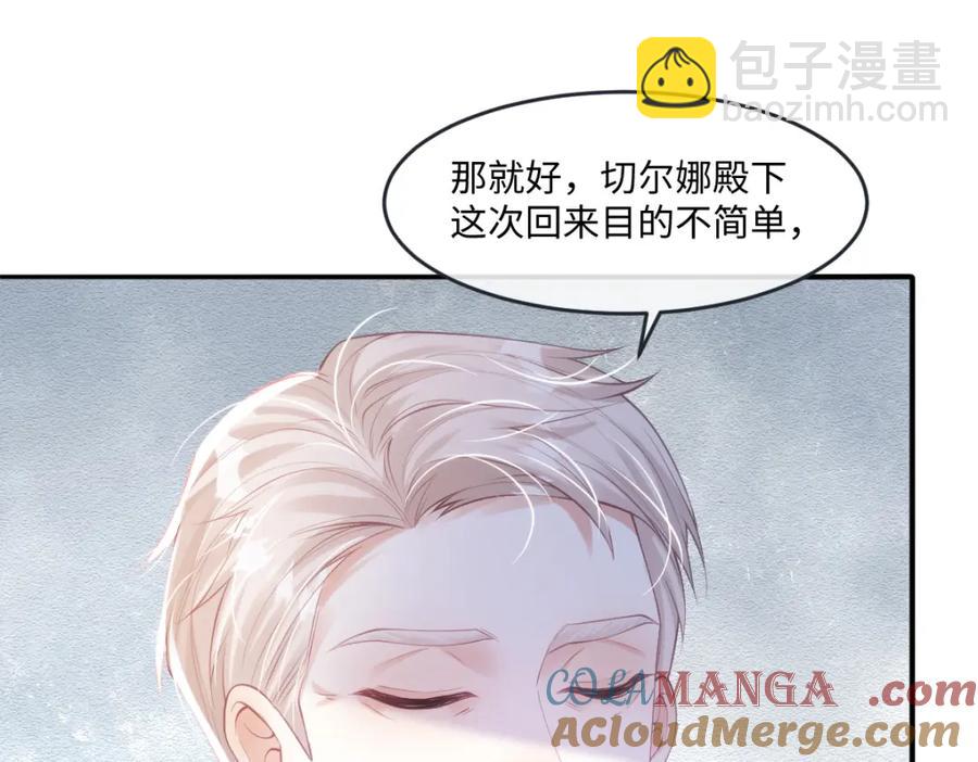 43 她好帅啊(1/2)-第43话