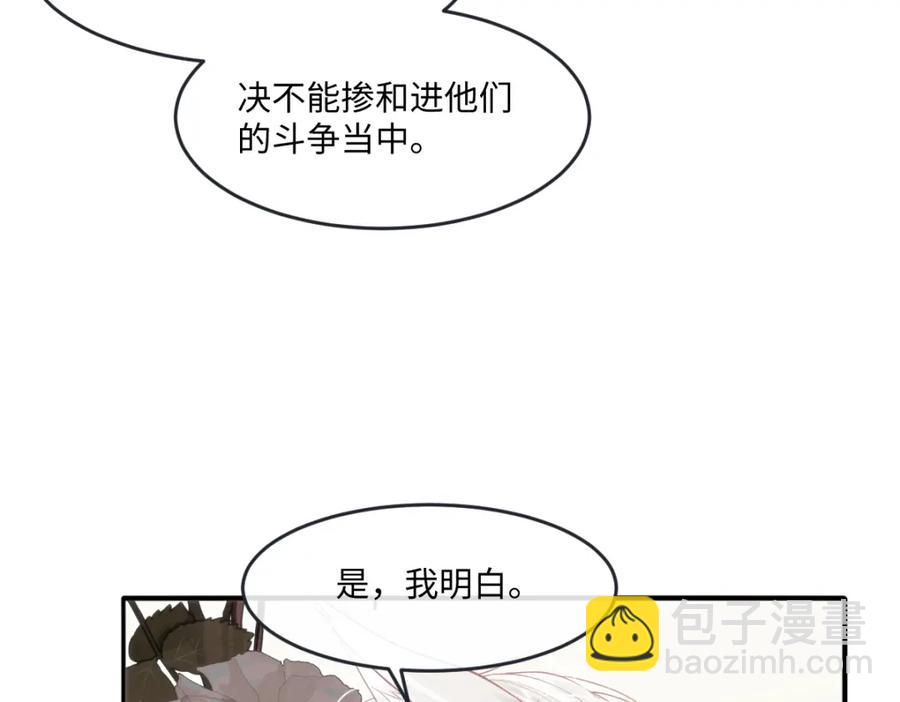 43 她好帅啊(1/2)-第43话