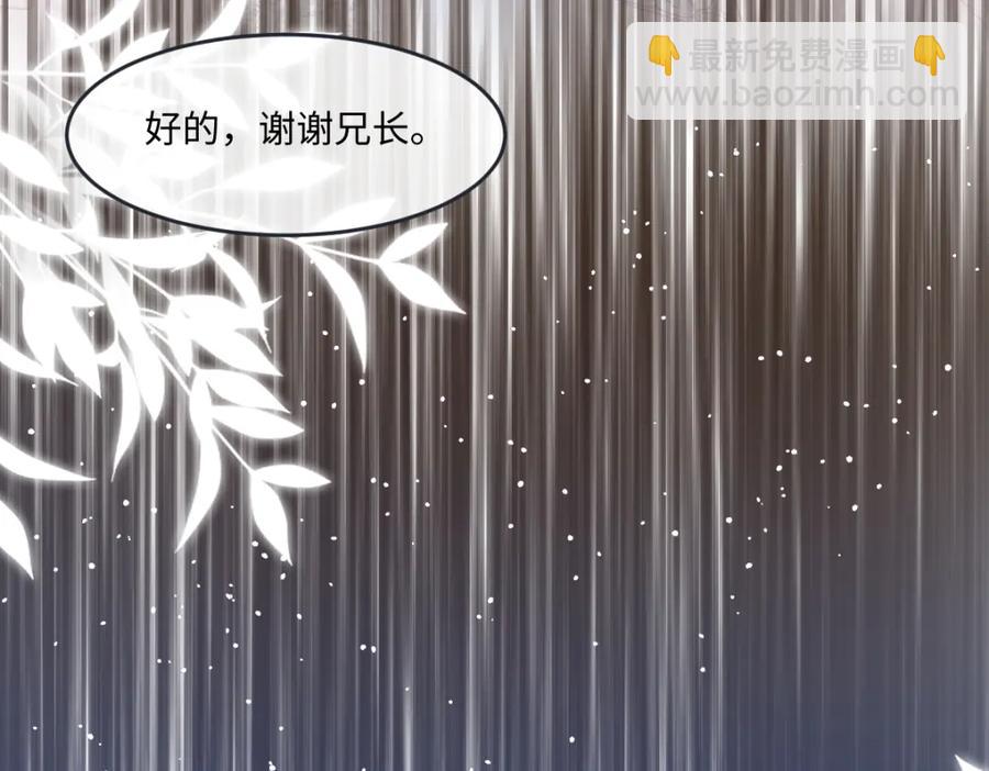 43 她好帅啊(1/2)-第43话