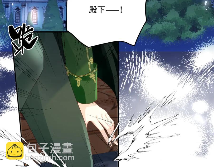 43 她好帅啊(1/2)-第43话
