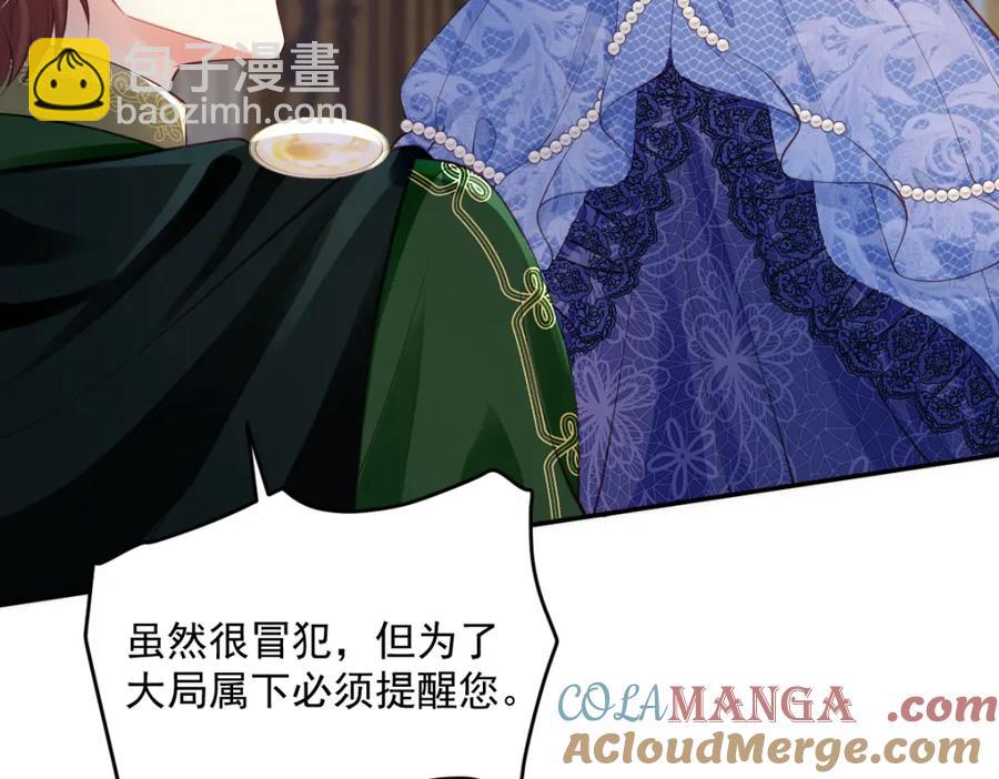 43 她好帅啊(1/2)-第43话