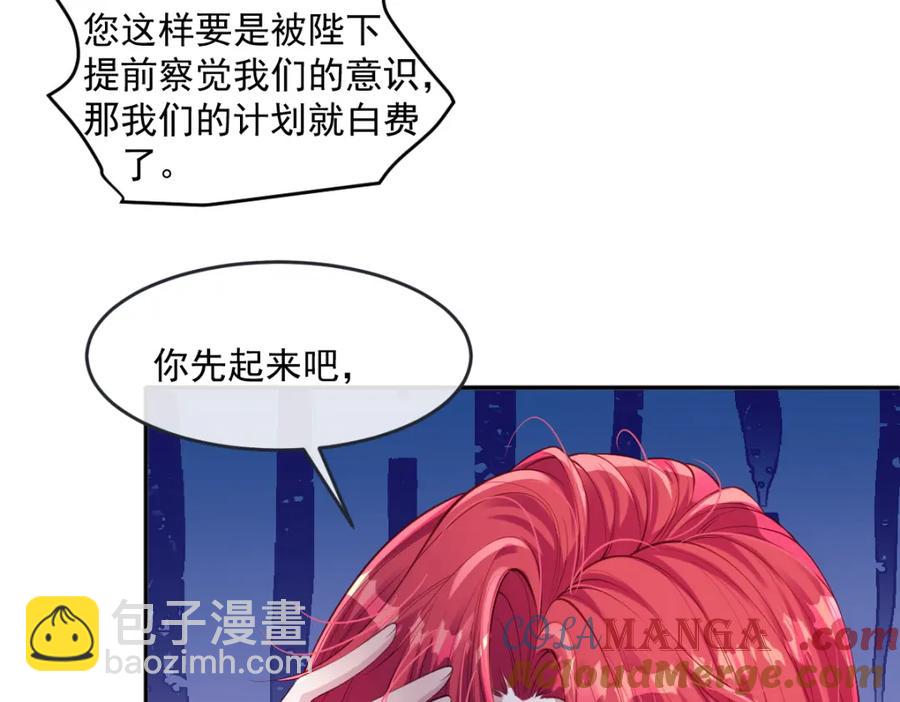 43 她好帅啊(1/2)-第43话