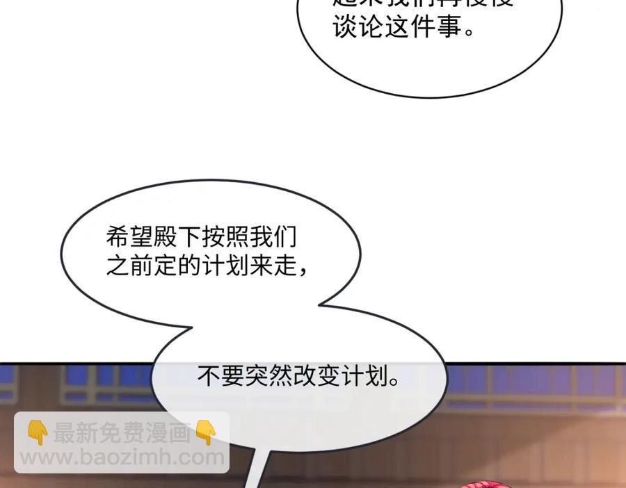 43 她好帅啊(1/2)-第43话