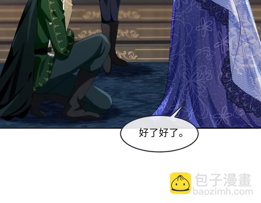 43 她好帅啊(1/2)-第43话