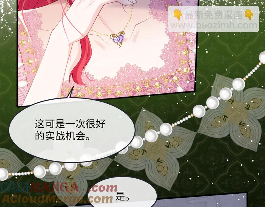 45他会保护好姐姐的(1/2)-第45话