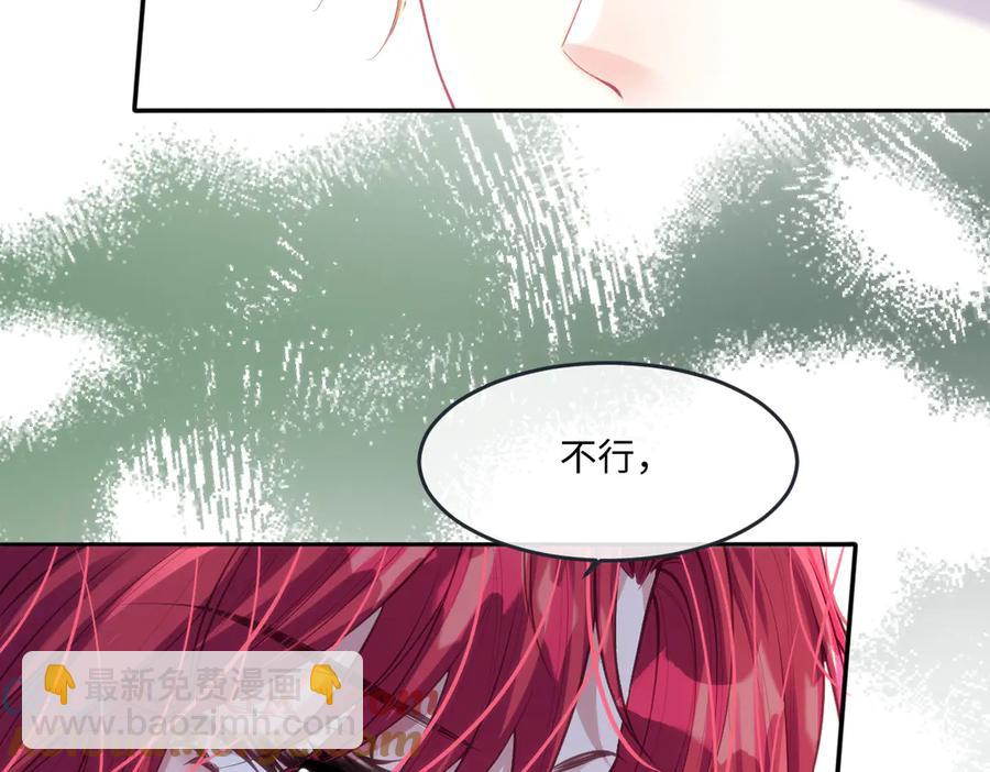 45他会保护好姐姐的(1/2)-第45话