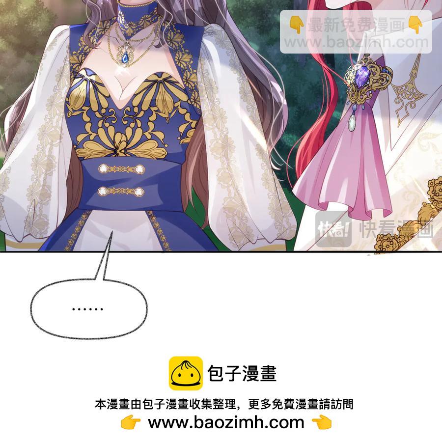 45他会保护好姐姐的(1/2)-第45话