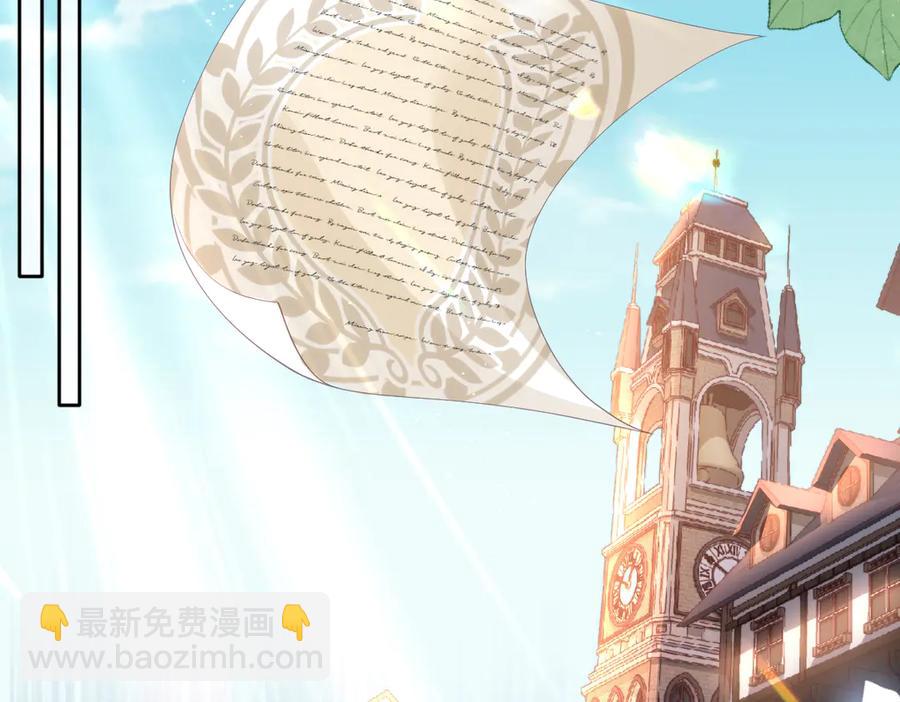 45他会保护好姐姐的(1/2)-第45话