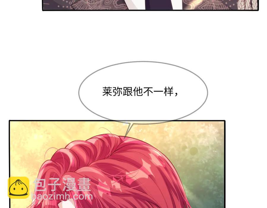 46 真碍事(1/2)-第47话