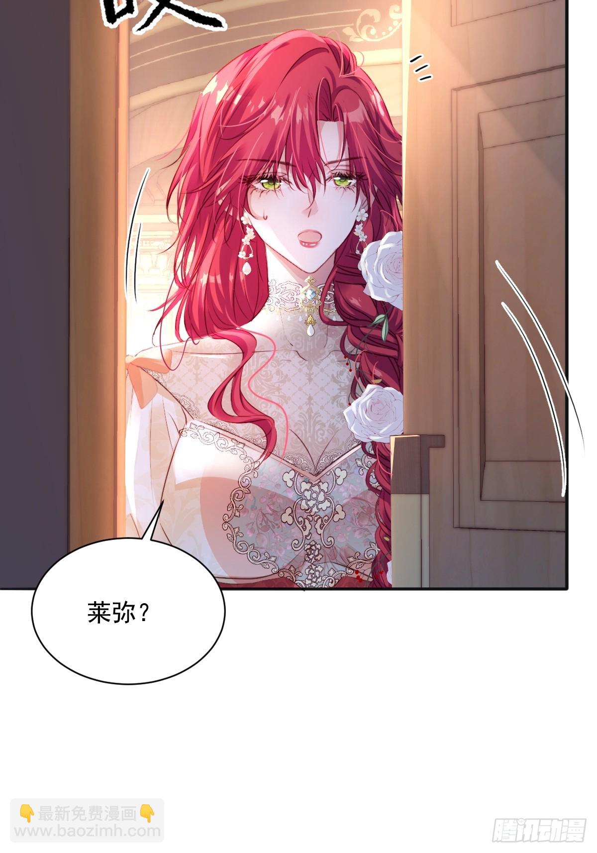 03 我不用别人用过的-第5话