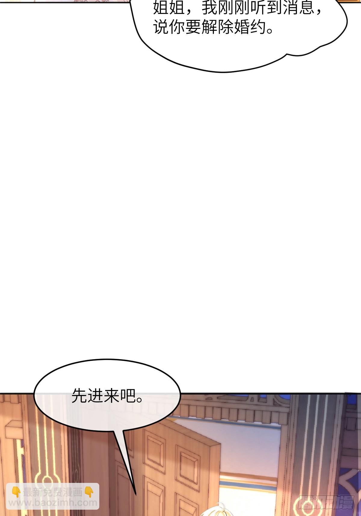 03 我不用别人用过的-第5话