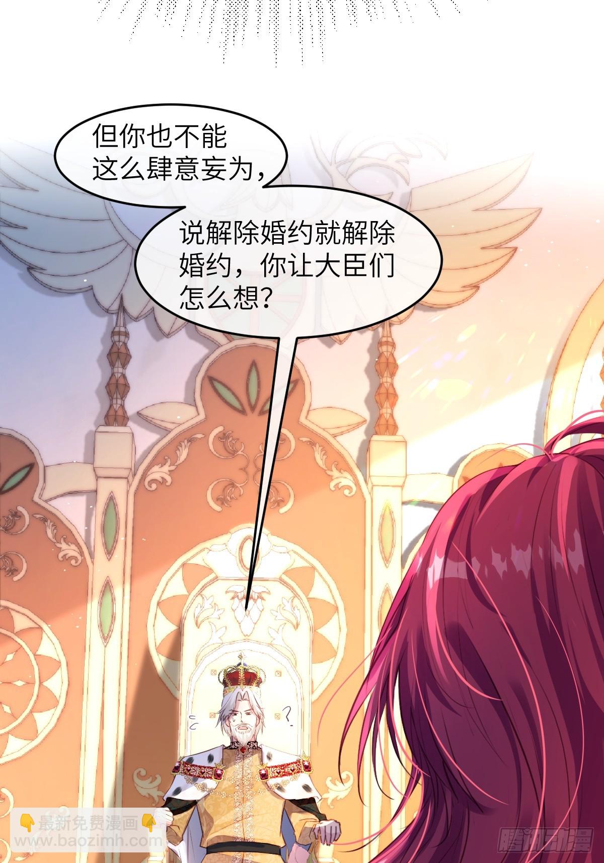 03 我不用别人用过的-第5话